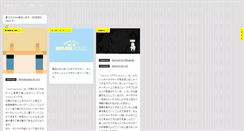 Desktop Screenshot of kawatan.net